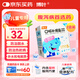 [博葉] 口服補液鹽Ⅲ 2.050g*8袋/盒*2盒裝