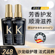 卡詩（KERASTASE）護發(fā)精油進口山茶花菁純亮澤經(jīng)典香氛護發(fā)油菁純精華液 黑鉆鑰源護發(fā)精油50ml*2