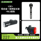黑鳥（Blackbird）自行車前燈充電夜騎剎車尾燈公路車車前燈鋁合金手電防雨騎行裝備 L3C+鋁合金一體把延長架+RL5座軌