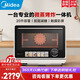 美的（Midea）尋味pro微蒸烤炸臺式一體機家用臺式平板變頻微波爐空氣炸蒸烤箱電烤箱不銹鋼內膽G21 20升微蒸烤炸一體機杏色