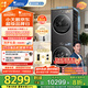 小天鵝（LittleSwan）洗烘套裝 10KG滾筒洗衣機(jī)+變頻熱泵烘干機(jī) 純平全嵌【小烏梅3.0】TG10VE40+VE40 家電國(guó)家補(bǔ)貼20%