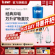 倍世（BWT）【國家補貼】進口凈水器家用廚房過濾器礦物直飲機廚下式凈水機一體機大流量Energy Energy礦物直飲機（120升級款）