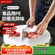 美廚（maxcook）切菜板砧板 PE塑料圓形案板商用防霉家用剁骨切肉白砧板40*2.5cm 