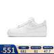 耐克Nike女鞋AIR FORCE 1 AF1純白空軍一號休閑板鞋 DD8959-100 39