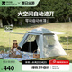 牧高笛（MOBIGARDEN）零動(dòng)黑膠版 戶外露營(yíng)自動(dòng)速開大空間黑膠公園親子家庭防曬帳篷 零動(dòng)155帳篷(米白)