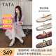 他她（TATA）女鞋羊皮單鞋2025秋季新款平底瑪麗珍鞋復(fù)古小皮鞋晚晚鞋 銀色 37