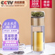 寶威瑪（BVGMAV）英國(guó)玻璃杯 茶水分離帶蓋雙層隔熱透明玻璃高顏值高檔泡茶水杯子