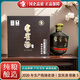 宜賓酒窖藏5丨2020年瓶?jī)?chǔ)老酒 濃香型白酒 純糧名酒 禮物 優(yōu)質(zhì)白酒S 52度 500mL 1盒 整箱四瓶裝