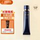 肌膚之鑰（Cle de Peau）光凝潤采長管隔離37ml