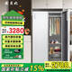 安貝比新店開張智能衣物護(hù)理機(jī)家用衣服熨燙機(jī)蒸汽除菌消毒全自動(dòng)烘干衣機(jī) 紫外線殺菌消毒 典雅白帶蒸汽款