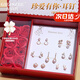 紀詩哲（GIEVSZHE）輕奢一周淡水珍珠耳釘耳環(huán)7對高級耳飾新款送女友七夕情人節(jié)禮物 一周戀人淡水珍珠耳釘-玫瑰金