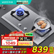 華帝（VATTI）官方補(bǔ)貼20%燃?xì)庠畈讳P鋼 臺式嵌入式雙爐頭 4.8KW猛火家用 一級能效節(jié)能 i10064A 天然氣