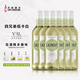 開普酒鄉(xiāng)四兄弟Skinny紅酒 低熱量低度減脂期葡萄酒送人水果酒情人節(jié)禮物 低卡白葡萄酒750ml*6瓶