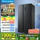 美的（Midea）605升對開門冰箱雙開門智能變頻一級能效節(jié)能家用電冰箱風(fēng)冷無霜凈味大容量 超級618國家補貼20% BCD-605WKPZM(E) 雙變頻雙循環(huán)款