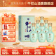 牛欄山 百年珍釀20 濃香型白酒 52度 500mL 6瓶 整箱裝