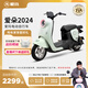 愛(ài)瑪（AIMA）【門(mén)店自提】愛(ài)朵系列新國(guó)標(biāo)時(shí)尚鉛酸成人電動(dòng)自行車(chē)電瓶車(chē)助力車(chē) 到店選色提車(chē)