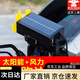 饃彭電動(dòng)車(chē)太陽(yáng)能充電板邊走邊充電新款電動(dòng)三輪車(chē)通用二輪風(fēng)力發(fā)電增 新款12-125V二輪三輪通用型 太陽(yáng)能+風(fēng)能+手機充電+支架