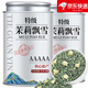 茉莉花茶葉胖東來(lái)超市特級茶葉店濃香型綠茶泡水喝新茶葉送禮 (5A特級高山茉莉飄雪)4罐超劃算款