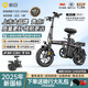 新日（Sunra）新國標(biāo)折疊電動(dòng)自行車鋁合金代駕電動(dòng)車鋰電池助力電瓶車超長(zhǎng)續(xù)航 豪華16減震/A品電芯40A/120km