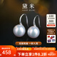 黛米高韻 圓形淡水珍珠耳環(huán)耳釘 S925銀高跟鞋耳鉤女 10-11mm白色【送GIC證書】