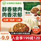 必品閣（bibigo）【會(huì)員享199減120】云包320g/4只 營養(yǎng)早餐包子半成品可微波速食 醇香豬肉320g