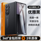 鴻錦富【鏡頭支架】適用三星Z Fold7手機(jī)殼超薄全包保護(hù)套輕薄男士新潮款商務(wù)高檔磁吸防摔簡約防摔商務(wù) 頭層牛皮【優(yōu)雅黑】360°全包殼丨鏡頭無感支架 三星ZFold7