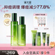 溪木源愈創(chuàng)木抗痘水乳套裝油痘肌控油修護(hù)清爽保濕套裝生日禮物送女朋友