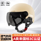 軒沁軒香電動(dòng)車(chē)頭盔夏季騎行男女士半盔摩托車(chē)電瓶車(chē)遮陽(yáng)防曬帽四季通用盔3c認(rèn)證自行車(chē)夏天安全帽 卡其茶短【升級(jí)3C款】 均碼