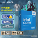 英特爾(Intel) i5-14600KF 酷睿14代 處理器 14核20線程 24M三級(jí)緩存 臺(tái)式機(jī)CPU 游戲辦公 暢玩無畏契約