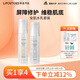 麗普司肽（lipostides）安肌水乳護(hù)膚品套裝 滋養(yǎng)敏感肌屏障修護(hù) 養(yǎng)膚液精華乳 送女友