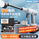 歐萊德（OULAIDE）無線高壓洗車機家用便攜水槍無線鋰電洗車充電水槍洗車神器
