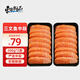 東上御品 原料青海冰鮮三文魚(yú)中段虹鱒 生鮮魚(yú)類(lèi) 兩盒凈重400g-源頭直發(fā)