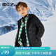 雪中飛童裝新品兒童羽絨服男童輕薄款中大女童連帽迷彩短款羽絨外套 黑色 140