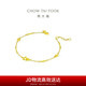 周大福 閃耀星星黃金手鏈(工費(fèi)220)16.25cm約3.55g F217126七夕