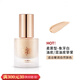 Angel Eyes天使之眼粉底液輕薄透氣保濕持久養(yǎng)膚自然 象牙白 S02 30ml