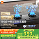 米家小米P1定時(shí)燃?xì)庠蠲簹庠顕?guó)家補(bǔ)貼20%以舊換新 嵌入式家用5.2kW猛火灶具天然氣雙灶臺(tái)MJ03CY