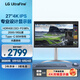 LG 27UQ850V 27英寸IPS 4K顯示器  2000:1 Type-C90W充電 HDR400 內(nèi)置音箱 設(shè)計(jì)辦公電腦顯示器