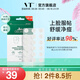 VT老虎痘痘貼三代66枚/袋 痘痘貼吸膿隱形服帖鎮(zhèn)靜舒緩祛痘痘貼