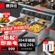 德瑪仕（DEMASHI） 電炸爐商用 小吃油炸鍋商用油炸機 油條機 薯條機 電炸鍋 油炸爐 炸串機 304款【雙缸20升】L-102A-S