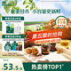英氏食用油組合裝126ml有機(jī)核桃油亞麻籽油送寶寶嬰幼兒輔食分階手冊(cè)