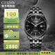 西鐵城CITIZEN光動能小藍(lán)針防水皮表帶鋼帶手表男新年禮物AO9000 11.BM7565-80E