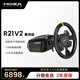 魔爪（MOZA）【賽用級(jí)設(shè)備】R21V2賽車方向盤模擬器伺服直驅(qū)力反饋電競(jìng)設(shè)備第四代算力 適F1/ACC/iracing等游戲 R21 V2基座+RS V2方向盤 【正品保障·全網(wǎng)保價(jià)·品牌發(fā)票】