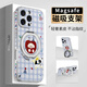 FEIIE【磁吸支架·帶掛鏈】適用蘋果16ProMax手機殼iPhone15創(chuàng)意蘋果小狗浮雕保護套14全包防摔13高級感 高端皮紋款【藍格蘋果小狗】360°旋轉磁吸支架 iPhone16Pro