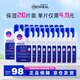美迪惠爾（Mediheal）新水潤(rùn)升級(jí)款緊致面膜水庫(kù)針劑套裝補(bǔ)水煥活20片裝