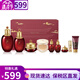 后（The history of whoo）后紅花凝香套裝津率享套盒水乳霜禮盒女士護(hù)膚品提拉緊致節(jié)日禮物 后津率享水乳霜9件套帶氣墊