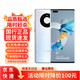 華為（HUAWEI）展機Mate40Pro 海思麒麟9000 5G全網(wǎng)通手機 5G手機鴻蒙系統 秘銀色 256GB
