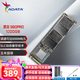 威剛SSD固態(tài)硬盤m.2電競(jìng)S60PRO臺(tái)式機(jī)筆記本PCIE4.0兼容nvme AI電腦主機(jī)S70B游戲視頻剪輯 PS5擴(kuò)展硬件 1000G【S60Pro讀速6000MB/S】旗艦