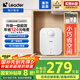 海爾出品Leader國家補貼20% 5升電熱水器小廚寶1750W速熱一級能效小巧尺寸大水量國家補貼LEC5TP