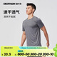 迪卡儂運(yùn)動短袖T恤速干衣男輕盈透氣有氧健身運(yùn)動T恤男淺4108226煙灰色L