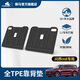 御馬汽車(chē)TPE尾箱墊后備箱墊適用2026新款AITO問(wèn)界M9/M7/M5/M8六座靠背 M8-六座【25款】靠背墊